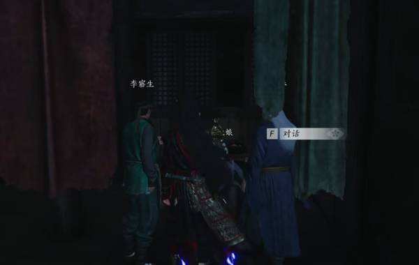 燕云十六声狸猫太子如何触发：燕云十六声狸猫太子奇遇全流程