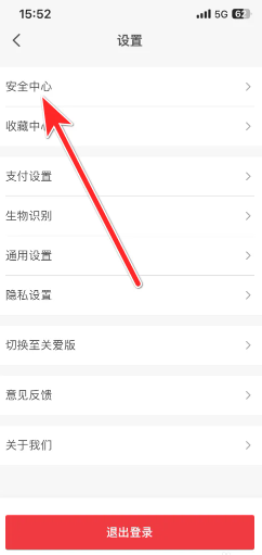 云闪付客服24小时人工客服电话 云闪付客服电话95516怎么转人工