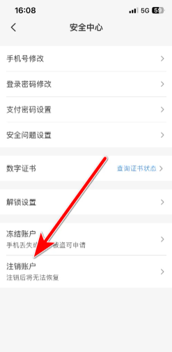 云闪付客服24小时人工客服电话 云闪付客服电话95516怎么转人工
