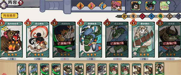 古今2风起蓬莱风衍仙州40层全自动追击队攻略