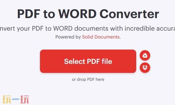 pdf转word免费的软件 pdf转word网站分享