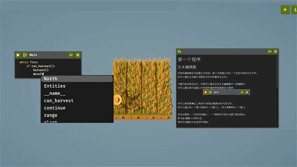 如何1分钟内收获编程农场100万骨头 编程农场1分钟内收获100万骨头攻略