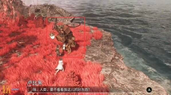 光与影33号远征队唱片收集攻略：往昔的光 麻布与棉花唱片收集流程详解