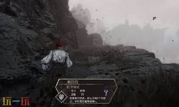 光与影33号远征队唱片收集攻略：古斯塔夫 致玛埃尔的信唱片收集全流程