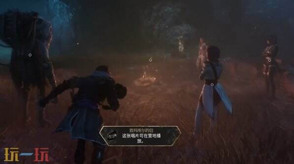 光与影33号远征队唱片收集攻略：古斯塔夫 致玛埃尔的信唱片收集全流程