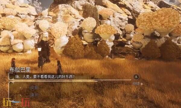 光与影33号远征队唱片收集攻略：卢明 哥不鲁唱片如何收集