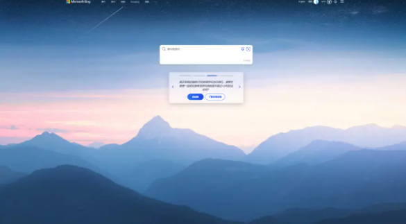 new bing怎么申请