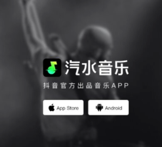 汽水音乐下载的歌曲在哪个文件夹