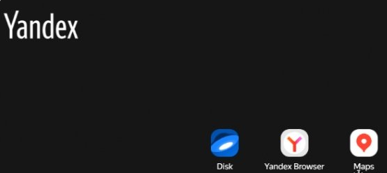 Yandex首页免登录入口2025