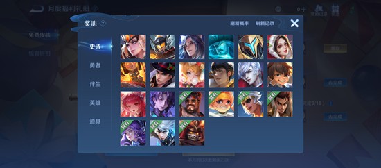 王者荣耀S41云缨调整内容是什么