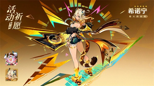 原神月之三活动内容汇总一览