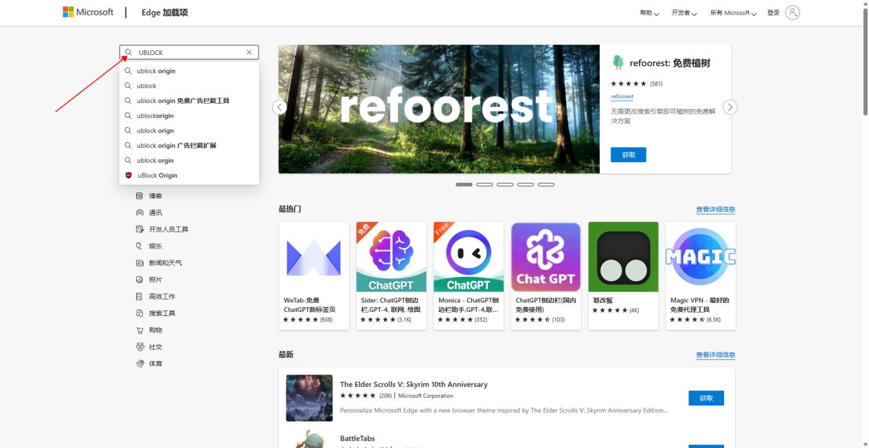 网页弹窗广告怎么彻底清除