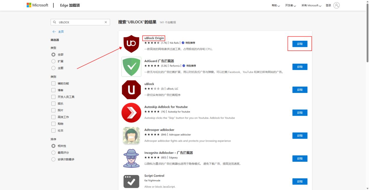 网页弹窗广告怎么彻底清除