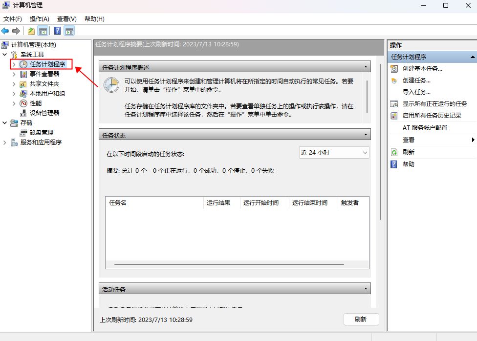 网页弹窗广告怎么彻底清除