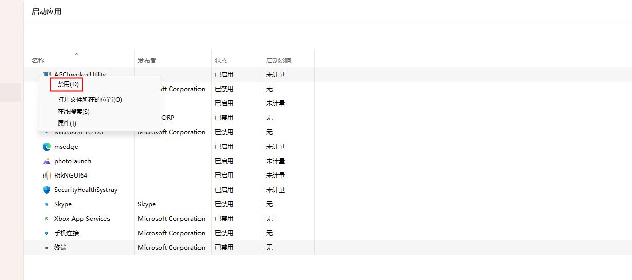 网页弹窗广告怎么彻底清除