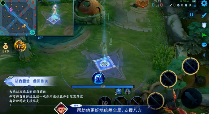 王者荣耀大禹技能怎么连招