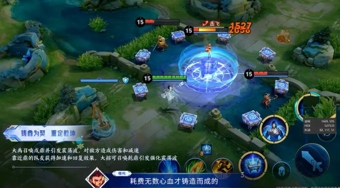 王者荣耀大禹技能怎么连招