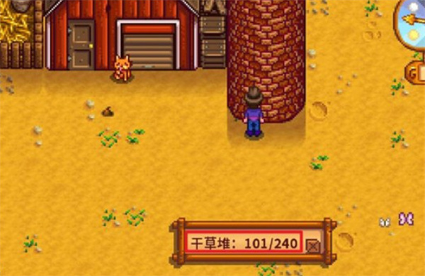 星露谷物语怎么才能取出谷仓的草