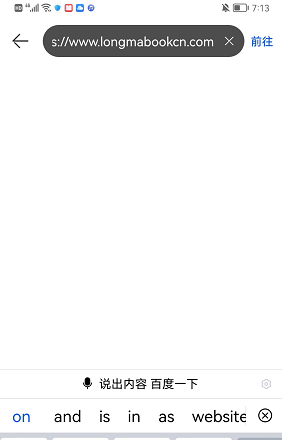 海棠文学城网站入口在哪里