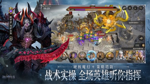 潮汐守望者龙妈装备搭配推荐