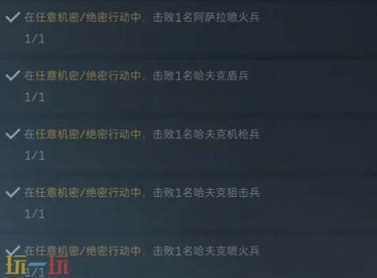 三角洲行动S7赛季3*3任务第四阶段怎么完成 S7赛季3*3任务第四阶段攻略