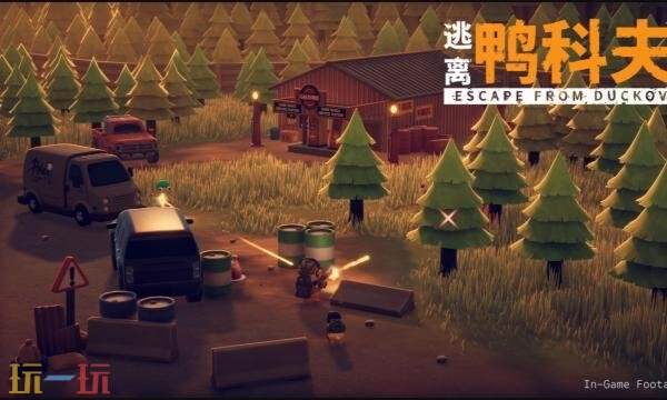 逃离鸭科夫农场镇BOSS怎么打 农场镇全BOSS位置及打法分享