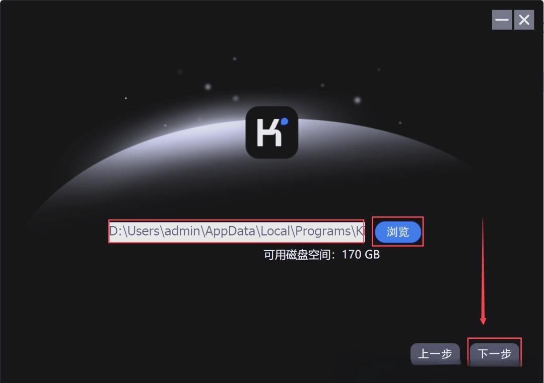 运行程序示意图