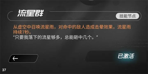 嘣源世界崩塌梦境邪道流速通攻略