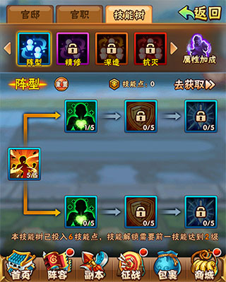 少年三国志0.1折扣服