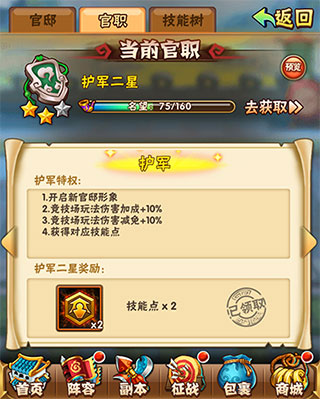 少年三国志0.1折扣服