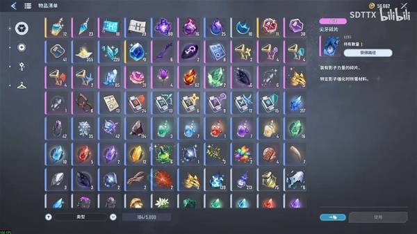 我独自升级起立觉醒怎么快速刷钱