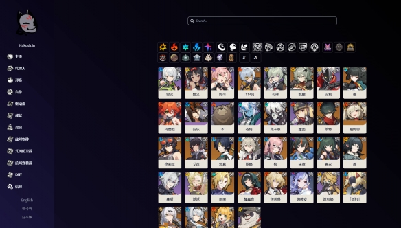 hakushin绝区零数据库官网入口