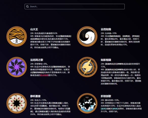 hakushin绝区零数据库官网入口