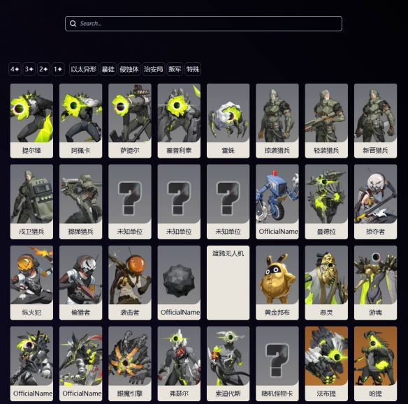 hakushin绝区零数据库官网入口