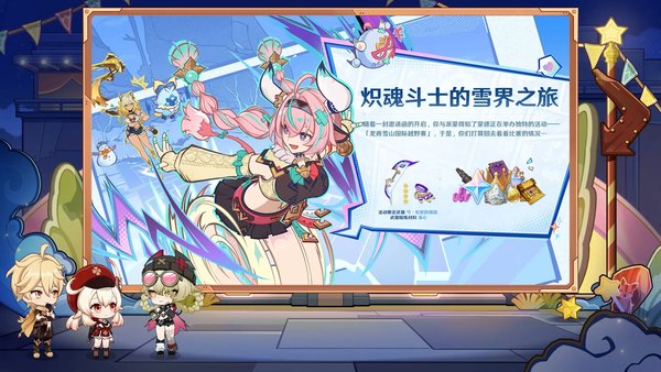 原神月之三版本什么时候上线