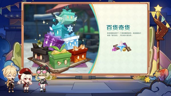 原神月之三版本什么时候上线