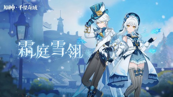 原神月之三版本什么时候上线