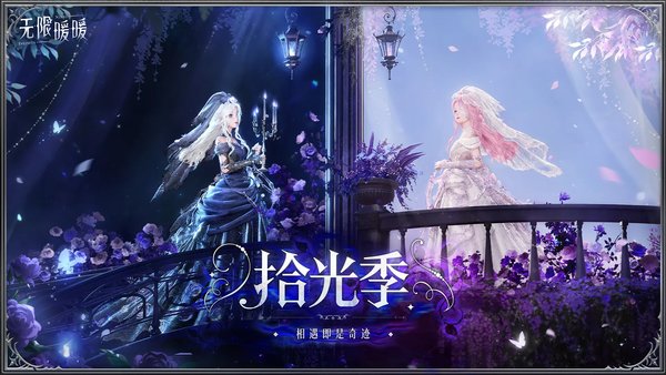 无限暖暖1周年福利兑换码是什么