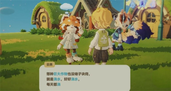 星布谷地变异果实获取方法