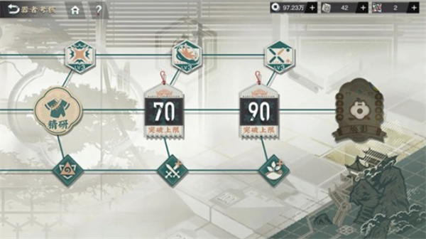 物华弥新铜奔马技能效果是什么