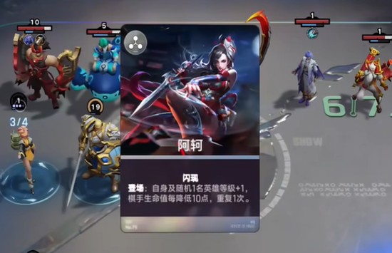 王者万象棋甄姬玩法指南