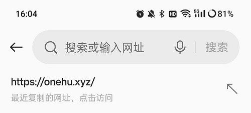 我不是盐神官网最新地址一览