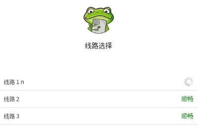 漫蛙manwa.size漫画防走失最新入口地址一览