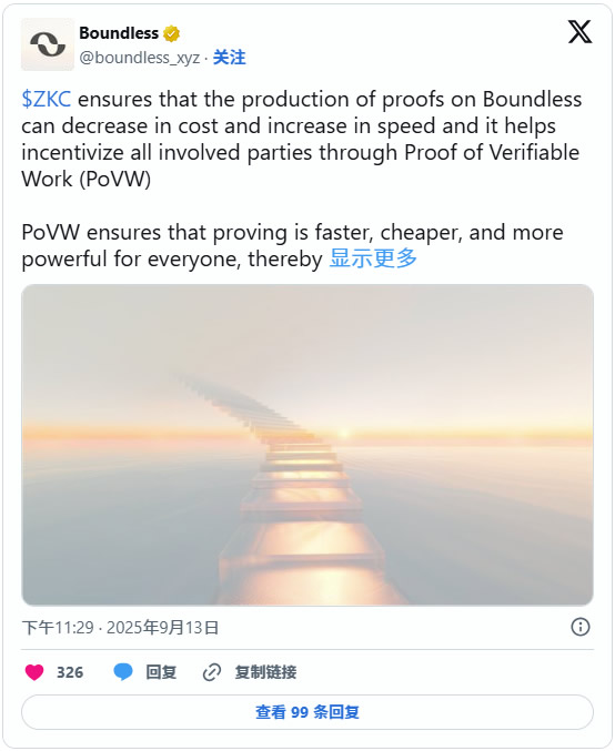 Boundless(ZKC)币是什么？项目前景如何？ZKC币值得投资吗？