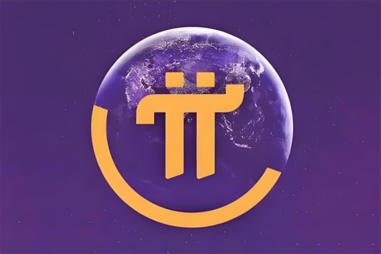  Pi Network（PI)币是什么？2025年PI币价格预测：能否突破0.37美元？