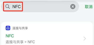 支付宝碰一碰怎么关闭功能 支付宝碰一碰有风险吗