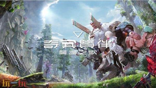 索尼互动娱乐公布了PS+12月游戏阵容公布!