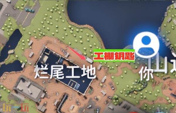 逃离鸭科夫农场镇钥匙房在哪 农场镇钥匙房位置及高级物资点分享