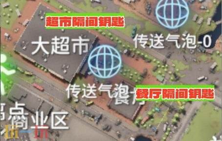 逃离鸭科夫农场镇钥匙房在哪 农场镇钥匙房位置及高级物资点分享