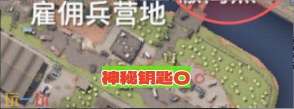 逃离鸭科夫农场镇钥匙房在哪 农场镇钥匙房位置及高级物资点分享